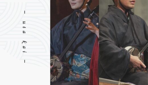 歌会 -utakai- vol.2 ～琉球古典音楽の調べ～《R6/7/14》