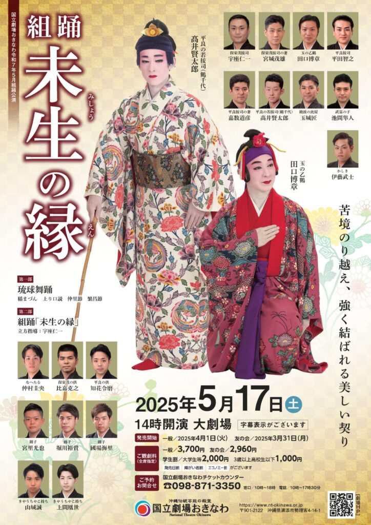 mishonoen_omote-724x1024.jpg